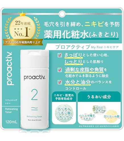 Amazon | d プログラム アクネケア ローション W (薬用化粧水) 125mL